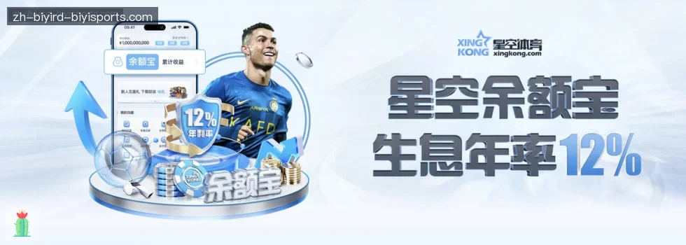 必一体育官方网站 banner