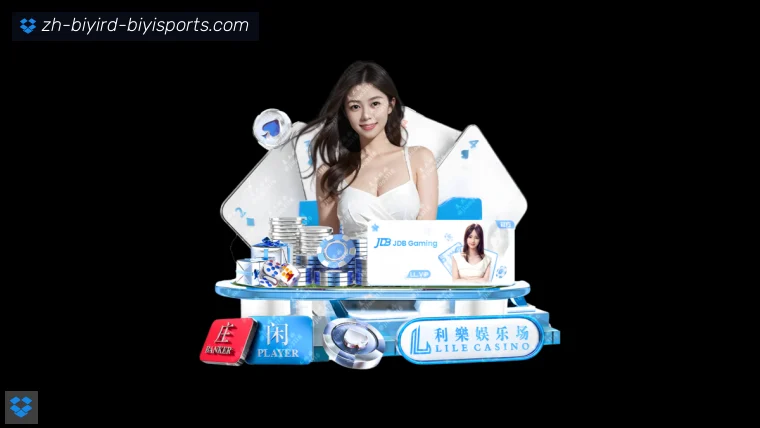 必一体育官方网站全站APP