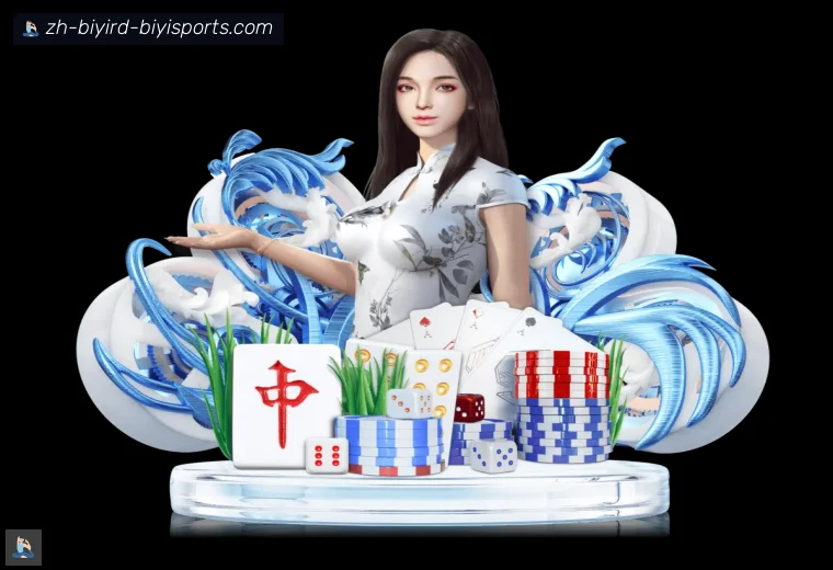 必一体育官方网站登录器