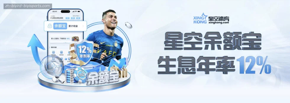 必一体育官方网站 banner